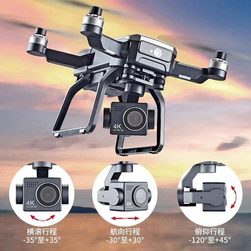 طائرة بدون طيار SJRC F7s 4K PR - مراجعة Drone Camera With Gimbal وسعره
